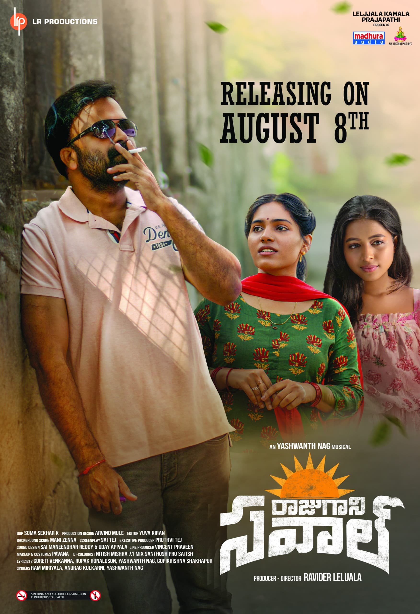 Poster of Raju Gaani Savaal