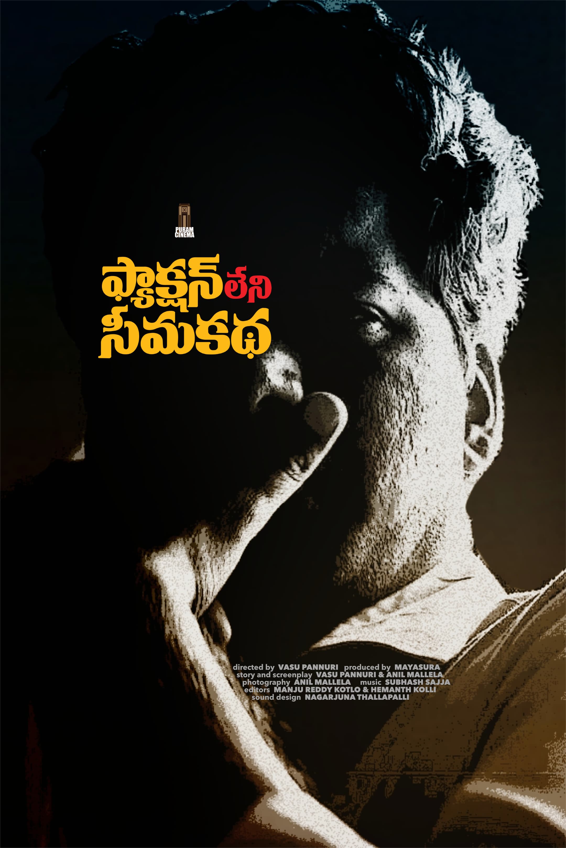 Poster of Faction Leni Seemakatha